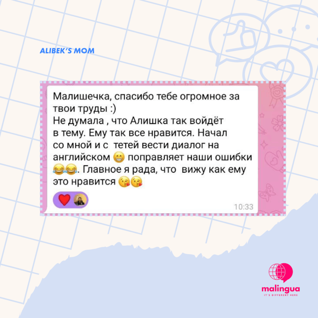 учить английский онлайн ташкент malingua net отзывы (4)