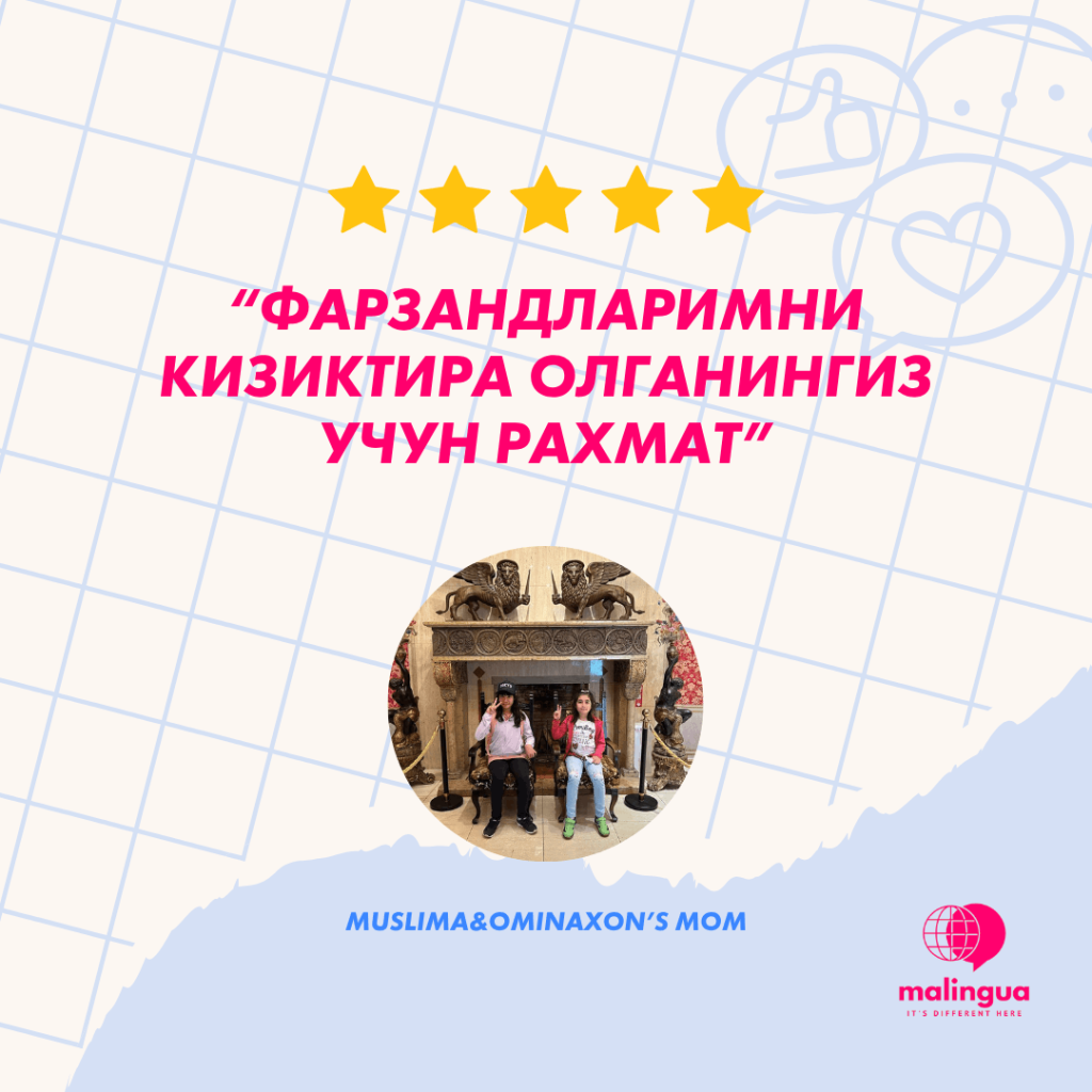 учить английский онлайн ташкент malingua net отзывы (7)