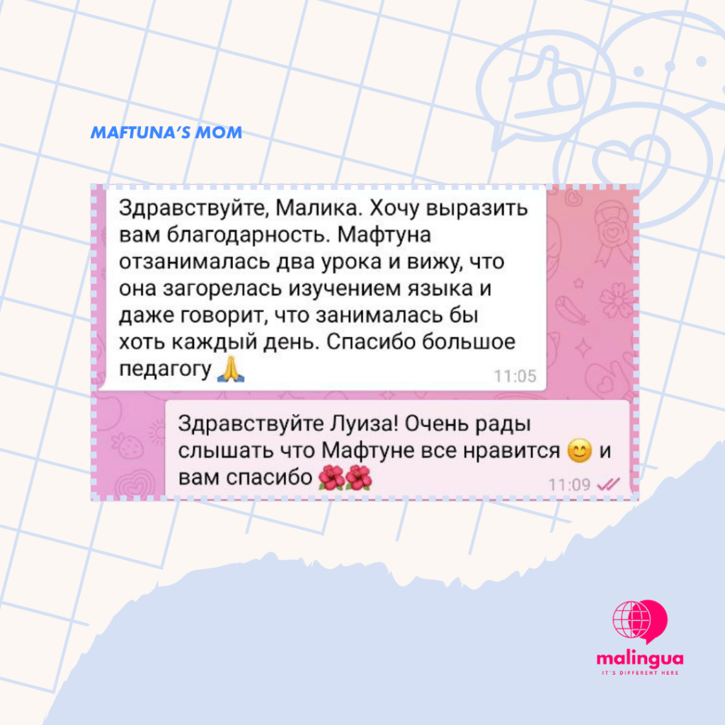 учить английский онлайн ташкент malingua net отзывы (8)